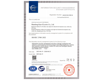 Information Security Management System Certification