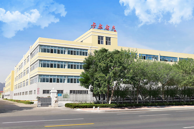 Kaer Technology modern office building exterior view