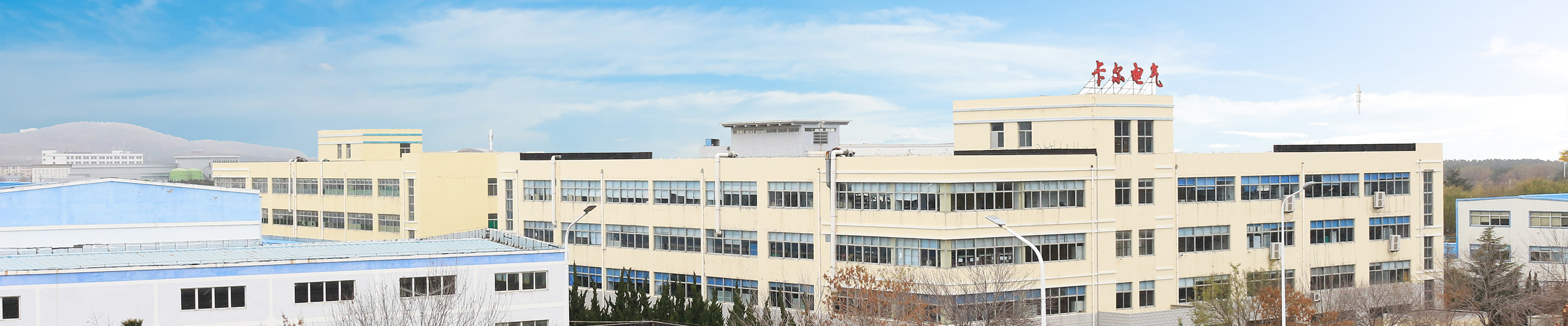 Kaer Technology corporate headquarters and manufacturing facility China