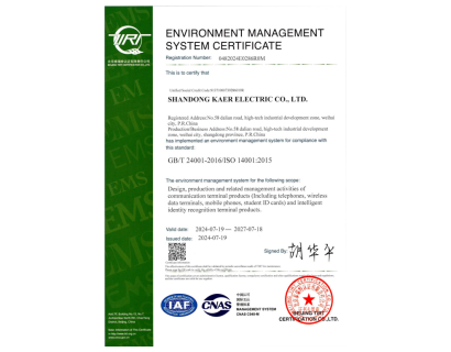 Environmental Management System Certification